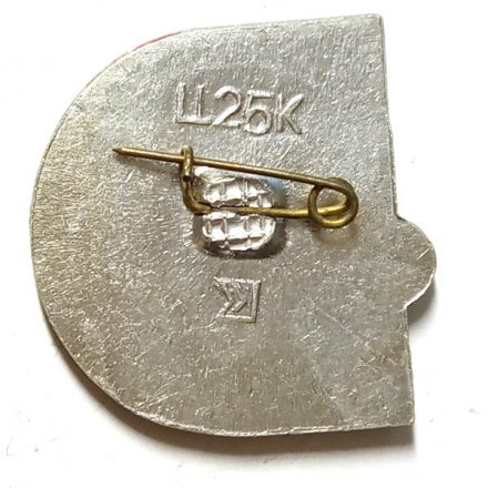 Значок. Футбольный клуб Шахтер Донецк