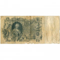 Российская империя 100 рублей 1910 год - Шипов - Афанасьев - VG