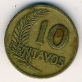 Перу 10 сентаво 1942 год