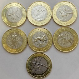 Набор из 7 монет Казахстан 100 тенге 2020 год - Сокровища степи