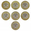 Набор из 7 монет Казахстан 100 тенге 2020 год - Сокровища степи