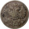 15 копеек 1907 год СПБ ЭБ Николай II (1894—1917) - F