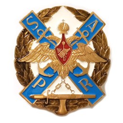 Знак ВВМУ им. М.В. Фрунзе