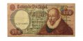 Португалия 500 эскудо 1979 год - VF