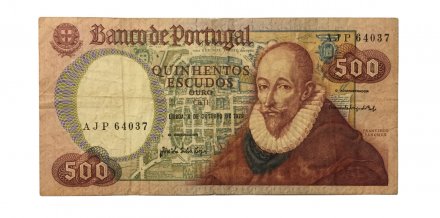 Португалия 500 эскудо 1979 год - VF