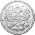 5 копеек 1899 год СПБ-АГ Николай II (1894 - 1917) - VF