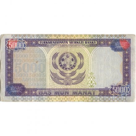 Туркменистан 5000 манат 1996 год - Сапармурат Ниязов F