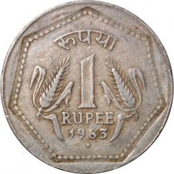 Индия 1 рупия 1983 год - Бомбей