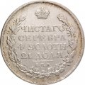 1 рубль 1817 год СПБ ПС Александр I (1801—1825) - скипетр короче - VF+