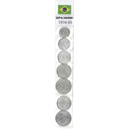 Набор из 7 монет Бразилия 1956 - 1965 год (в запайке)