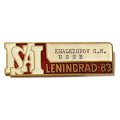 Значок Выставка. Конференция ISAI. Leningrad-83 (именной)