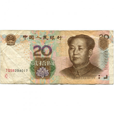 Китай 20 юаней 2005 год - F