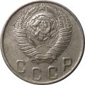 СССР 10 копеек 1948 год - XF