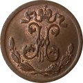 1/4 копейки 1900 год СПБ Николай II (1894—1917) - AU