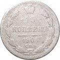15 копеек 1904 год СПБ АР Николай II (1894—1917) - F