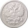 15 копеек 1904 год СПБ АР Николай II (1894—1917) - F