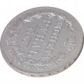 1 рубль 1846 год MW Николай I (1825—1855) - хвост орла веером - VF+