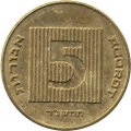 Израиль 5 агорот 1994 год - Древняя монета