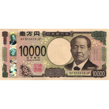 Япония 10000 йен 2024 год - Эйити Сибусава - UNC