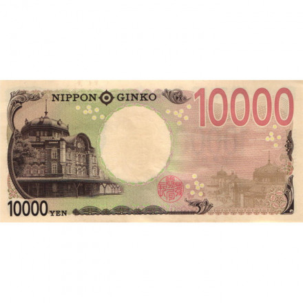 Япония 10000 йен 2024 год - Эйити Сибусава - UNC