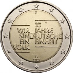 Германия 2 евро 2025 год - 35 лет объединению Германии (F)
