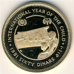 Иордания 60 динаров 1981 год