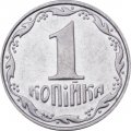 Украина 1 копейка 2003 год