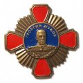 Знак Георгий Жуков (копия)