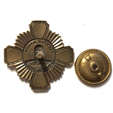Знак Георгий Жуков (копия)