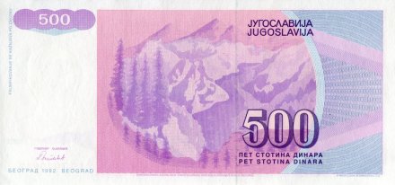 Югославия 500 динаров 1992 год - Портрет. Горы - UNC