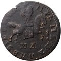 1 копейка 1710 год МД Пётр I (1699 - 1725) - VF+