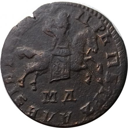 1 копейка 1710 год МД Пётр I (1699 - 1725) - VF+