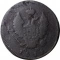 2 копейки 1814 год КМ АМ Александр I (1801—1825) - F