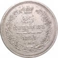 25 копеек 1857 год СПБ ФБ Александр II (1855—1881) - VF+