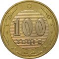 Казахстан 100 тенге 2005 год AU