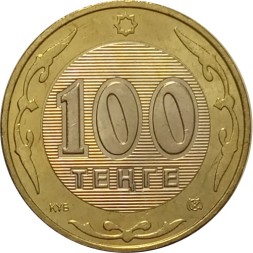 Казахстан 100 тенге 2005 год AU