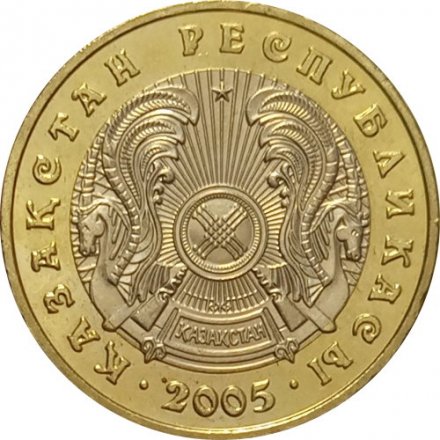 Казахстан 100 тенге 2005 год AU