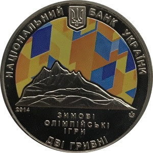 Украина 2 гривны 2014 год - Зимние Олимпийские игры, Сочи 2014