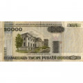 Беларусь 20000 рублей 2000 год - без модификации - F