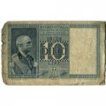 Италия 10 лир 1939 год - Король Виктор Эммануил III - G