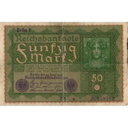 Германия 50 марок 1919 год - F-VF