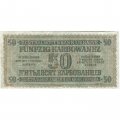 Украина (Немецкая оккупация Ровно) 50 карбованцев 1942 год - Портрет шахтёра - VF-