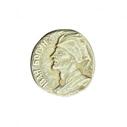 Значок Иван Богун