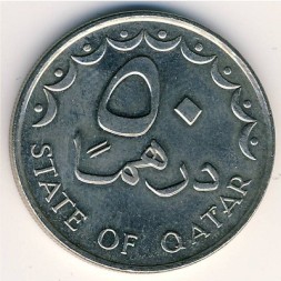 Монета Катар 50 дирхамов 1993 год