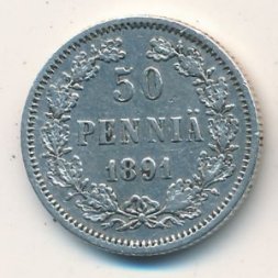 Финляндия 50 пенни 1891 год