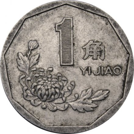 Китай 1 цзяо 1992 год