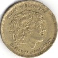 Греция 100 драхм 1990 год - Александр Македонский