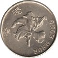 Гонконг 5 долларов 1993 год