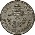 Ливан 5 пиастров 1952 год