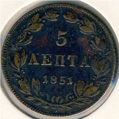 Греция 5 лепт 1851 год